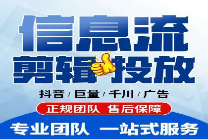 社交媒体中的信息流平台运营策略案例